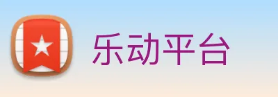乐动平台 logo
